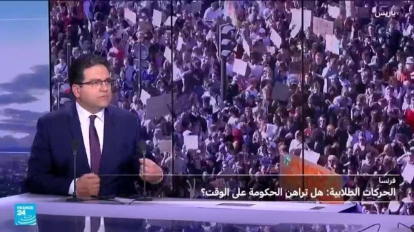 التحركات الطلابية في فرنسا هل تراهن الحكومة على الوقت التحركات الطلابية في فرنسا هل تراهن الحكومة على الوقت