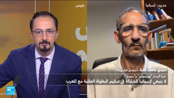 إسبانيا حزب يميني متطرف يطالب باستبعاد المغرب من استضافة مونديال 2030
