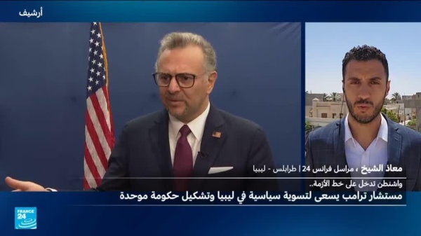 مسعد بولص يسعى لتسوية سياسية في ليبيا وتقاسم للسلطة بين حكومتين متنافستين مسعد بولص يسعى لتسوية سياسية في ليبيا وتقاسم للسلطة بين حكومتين متنافستين