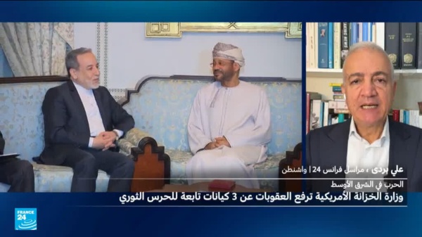 ما تفاصيل إعلان الخزانة الأمريكية رفع العقوبات عن 3 كيانات مرتبطة بالحرس الثوري الإيراني ما تفاصيل إعلان الخزانة الأمريكية رفع العقوبات عن 3 كيانات مرتبطة بالحرس الثوري الإيراني