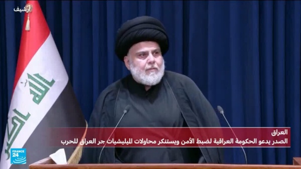 عودة التصعيد في الشرق الأوسط الصدر يدعو لتحييد العراق بعد ضربات سعودية أمريكية