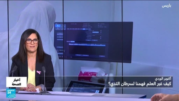 أكتوبر الوردي كيف غير العلم فهمنا لسرطان الثدي أكتوبر الوردي كيف غير العلم فهمنا لسرطان الثدي