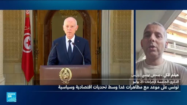 تونس على موعد مع مظاهرات السبت في ذكرى 25 يوليو تونس على موعد مع مظاهرات السبت في ذكرى 25 يوليو