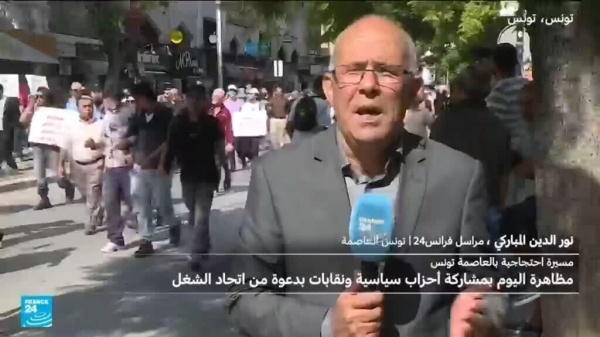 آلاف التونسيين يحتجون بشوارع العاصمة ضد سياسات قيس سعيد
