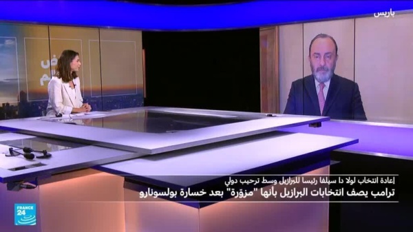 الانتخابات البرازيلية بعيون أمريكية الانتخابات البرازيلية بعيون أمريكية