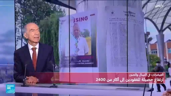 خبير في إدارة الكوارث عدة كوارث اجتمعت في فاجعة النيبال وت عقد إنقاذ الناجين خبير في إدارة الكوارث عدة كوارث اجتمعت في فاجعة النيبال وت عقد إنقاذ الناجين