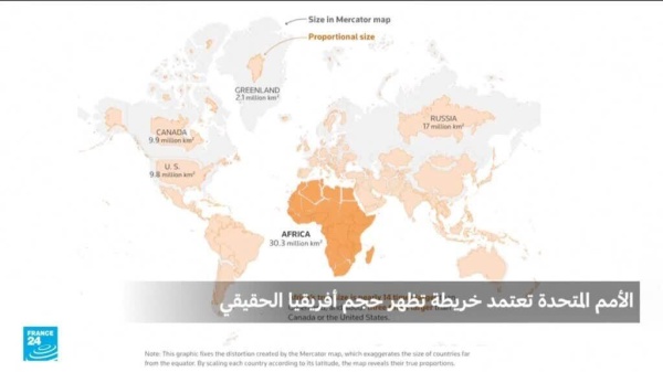 الأمم المتحدة تعتمد قرار خريطة منصفة لأفريقيا الأمم المتحدة تعتمد قرار خريطة منصفة لأفريقيا