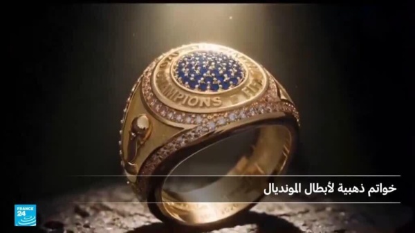 لأول مرة أبطال العالم سيحصلون على خواتم ذهبية لأول مرة أبطال العالم سيحصلون على خواتم ذهبية