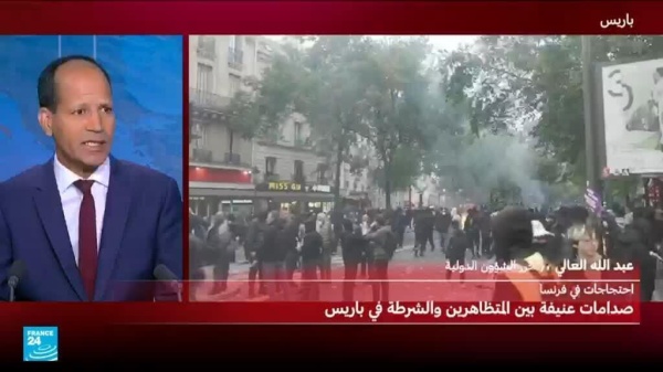 اشتباكات بين الشرطة ومحتجين بعدد من المدن الفرنسية ضد ارتفاع تكاليف المعيشة اشتباكات بين الشرطة ومحتجين بعدد من المدن الفرنسية ضد ارتفاع تكاليف المعيشة