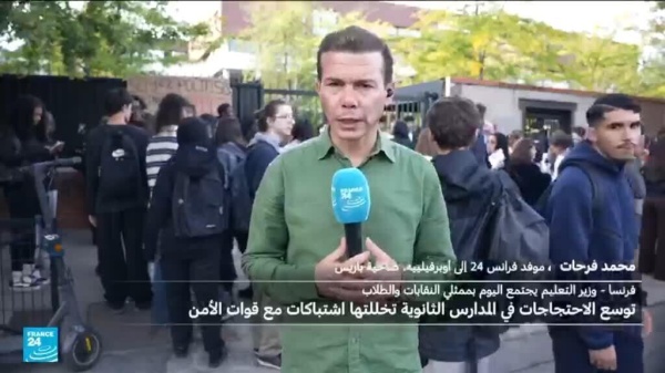 طلاب ضواحي باريس يحتجون ويطالبون بتعليم أفضل ومستقبل أكثر عدالة طلاب ضواحي باريس يحتجون ويطالبون بتعليم أفضل ومستقبل أكثر عدالة