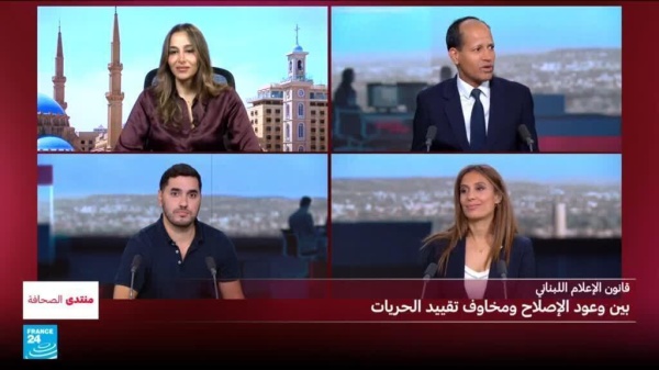 قانون الإعلام اللبناني بين وعود الإصلاح ومخاوف تقييد الحريات قانون الإعلام اللبناني بين وعود الإصلاح ومخاوف تقييد الحريات