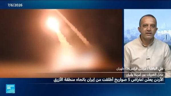 إيران تستهدف قواعد أمريكية في الخليج والأردن ردا على غارات أمريكية