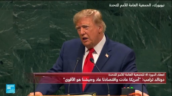 ترامب يتوعد أمام الأمم المتحدة إيران بإبادتها إذا لم تبرم اتفاقا ترامب يتوعد أمام الأمم المتحدة إيران بإبادتها إذا لم تبرم اتفاقا