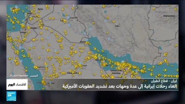 الوجهات تتقلص والرحلات تتعثر الطيران الإيراني يواجه تداعيات العقوبات الأمريكية