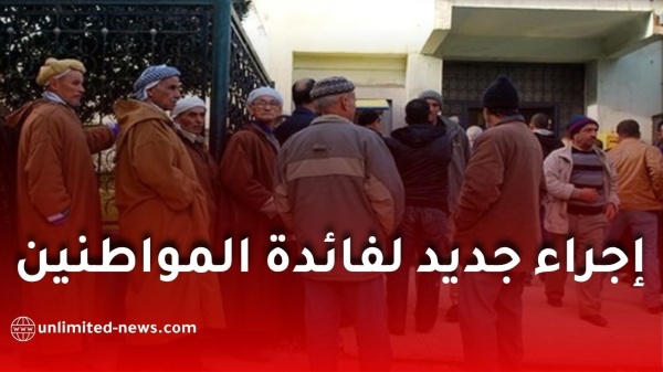 كناص يعلن فتح مراكزه يوم السبت لفائدة المواطنين