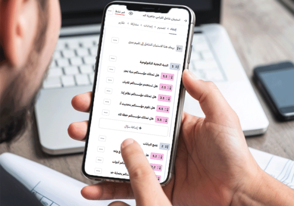 الغرفة تحذر من استبيانات وهمية تجمع بيانات أصحاب الأعمال الغرفة تحذر من استبيانات وهمية تجمع بيانات أصحاب الأعمال