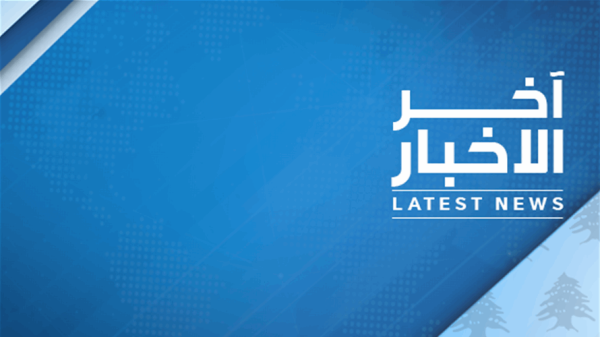 النائب سامي الجميل لـ جدل نحن أمام حقبة جديدة نستعيد فيها كرامتنا وستقود الى بناء دولة تشبهنا وعلينا أن نقف الى جانب الشرعية كي يستمر هذا النهج ونقدر أن نستعيد الأمل بمستقبل أفضل عاجل