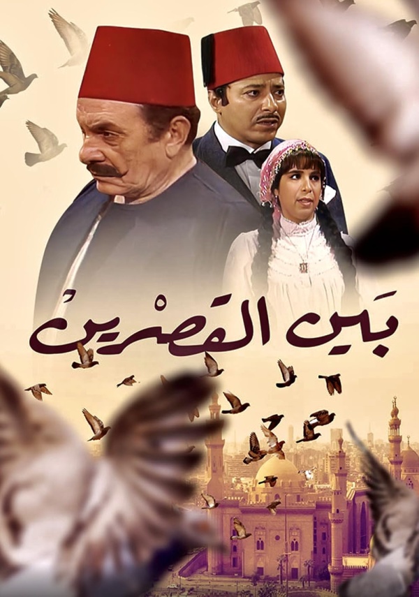 15 فيلما مصريا تحولت إلى مسلسلات أيقونية لا ت نسى آخرها الحفيد 15 فيلما مصريا تحولت إلى مسلسلات أيقونية لا ت نسى آخرها الحفيد