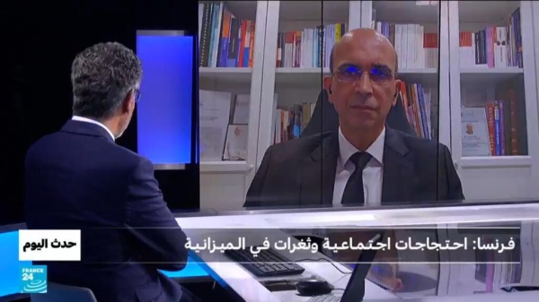 فـرنسا احـتـجاجـات اجـتـمـاعـيـة وثغرات فـي الـميـزانـيـة فـرنسا احـتـجاجـات اجـتـمـاعـيـة وثغرات فـي الـميـزانـيـة