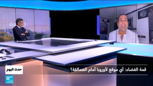 قمة الفضاء أي موقع لأوروبا أمام العمالقة قمة الفضاء أي موقع لأوروبا أمام العمالقة