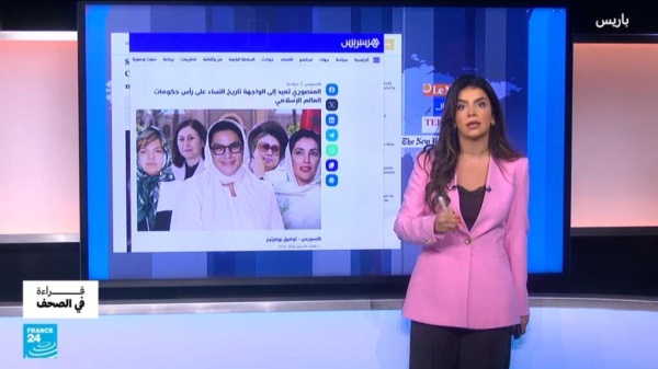 المغرب رئاسة حكومة تاريخية وانتقادات الصحف الدولية لأوضاع الشباب والهجرة المغرب رئاسة حكومة تاريخية وانتقادات الصحف الدولية لأوضاع الشباب والهجرة