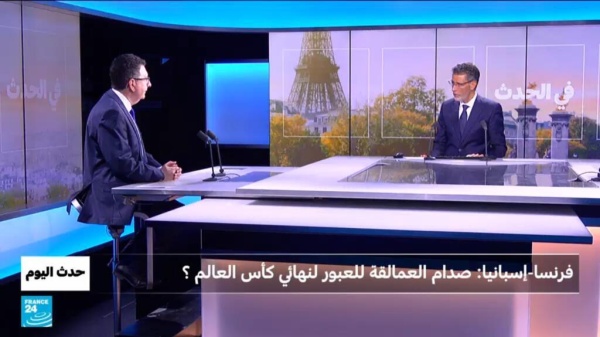 فرنسا إسبانيا صدام العمالقة في كأس العالم