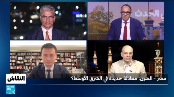 مصر الصين معادلة جديدة في الشرق الأوسط مصر الصين معادلة جديدة في الشرق الأوسط
