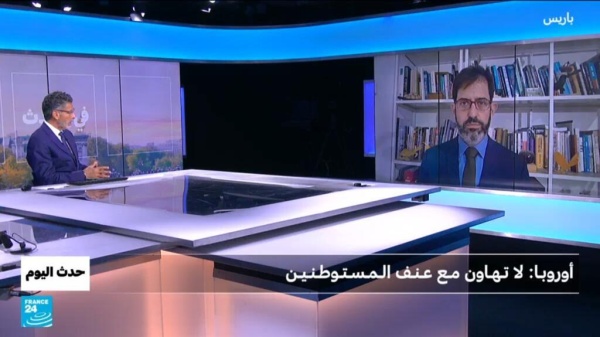 أوروبـا لا تهاون مـع عنف الـمـستوطنين أوروبـا لا تهاون مـع عنف الـمـستوطنين