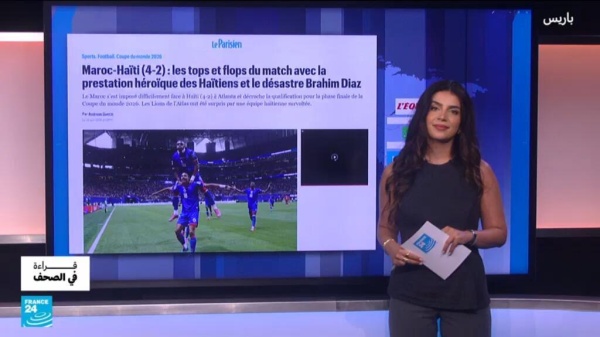 مونديال2026 فوز صعب للمغرب أمام هايتي المتحمسة وانتقادات متزايدة لخيارات وهبي