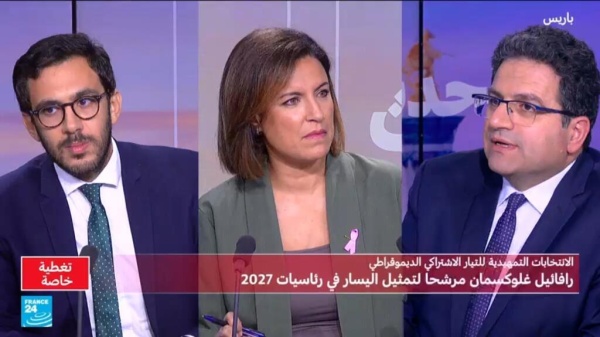 تغطية خاصة لنتائج الانتخابات التمهيدية للحزب الإشتراكي تغطية خاصة لنتائج الانتخابات التمهيدية للحزب الإشتراكي