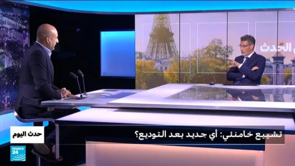 تـشـيـيـع خـامـنـئـي أي جـديـد بـعـد الـتـوديـع
