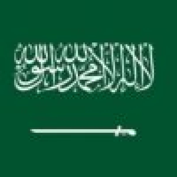 وفد المملكة الدائم لدى الأمم المتحدة بفيينا يرحب بالبيان المشترك الصادر عن وزارة الخارجية السورية والوكالة الدولية للطاقة الذرية وفد المملكة الدائم لدى الأمم المتحدة بفيينا يرحب بالبيان المشترك الصادر عن وزارة الخارجية السورية والوكالة الدولية للطاقة الذرية
