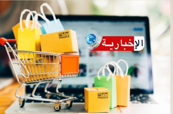وداعا للتحيل قانون التجارة الإلكترونية الجديد يتوعد الإشهار الكاذب والغش الرقمي