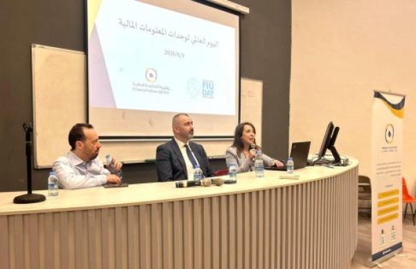 وحدة المتابعة المالية تنظم لقاء توعويا في جامعة بيرزيت بمناسبة اليوم العالمي لوحدات المعلومات المالية وحدة المتابعة المالية تنظم لقاء توعويا في جامعة بيرزيت بمناسبة اليوم العالمي لوحدات المعلومات المالية