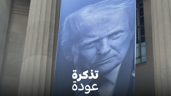 مائتان وخمسون عاما من تاريخ الولايات المتحدة هل نعيد النظر مائتان وخمسون عاما من تاريخ الولايات المتحدة هل نعيد النظر
