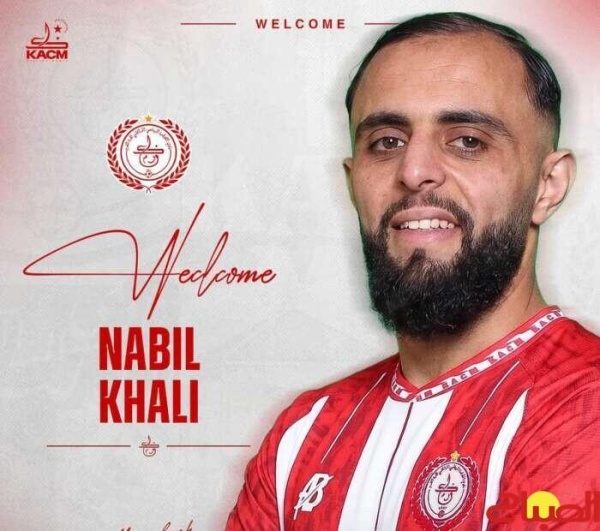 نبيل خالي لاعبا جديدا للكوكب المراكشي