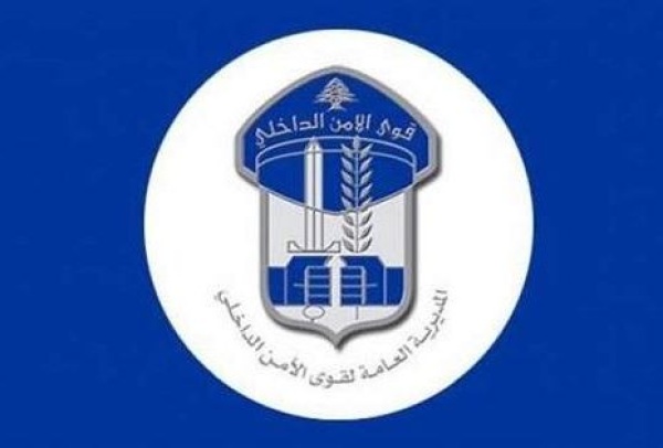 قوى الامن الداخلي اللبناني توقف مسؤول ا أمني ا في تنظيم داعش قناة المنار قوى الامن الداخلي اللبناني توقف مسؤول ا أمني ا في تنظيم داعش قناة المنار