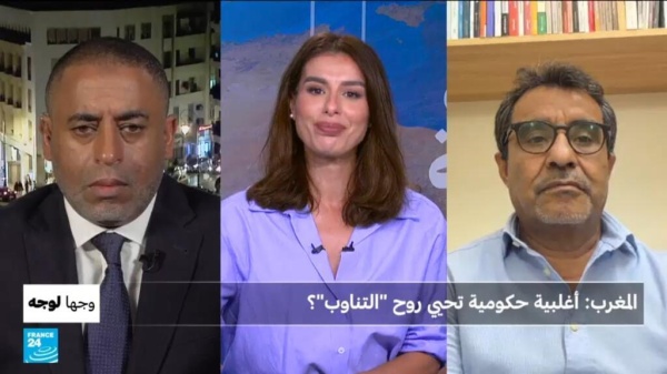 المغرب أغلبية حكومية تحيي روح التناوب المغرب أغلبية حكومية تحيي روح التناوب