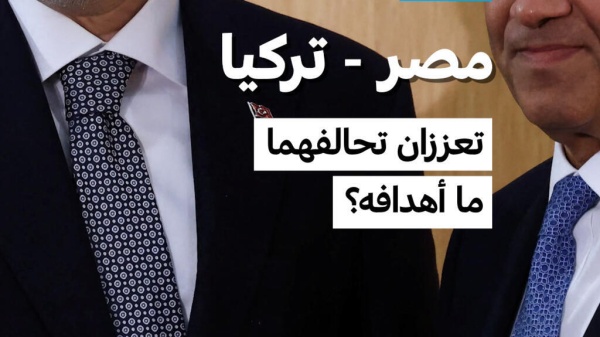 هاكان فيدان تحالفنا مع مصر ليس موجه ضد أي طرف