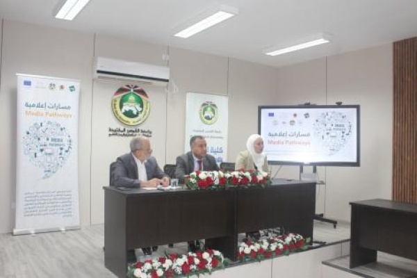 بالشراكة مع راية جمعية التمكين تنفذ لقاء تعريفي خاص بمشروع مسارات إعلامية في جامعة القدس المفتوحة