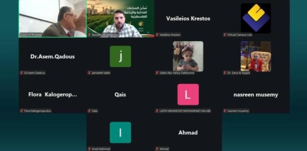 اتحاد الصناعات الغذائية والزراعية الفلسطينية يشارك في المؤتمر الوطني الختامي لمشروع قانون الغذاء في التعليم والتدريب المهني والتقني flaveat