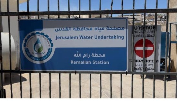 خاص مصلحة مياه القدس لا أزمة مياه حتى الآن رغم تحديات الصيف خاص مصلحة مياه القدس لا أزمة مياه حتى الآن رغم تحديات الصيف