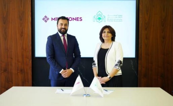 جمعية أصدقاء جامعة بيرزيت توق ع مذكرة تفاهم مع شركة milestones من اجل التدريب والتأهيل وتعزيز الجاهزية لسوق العمل جمعية أصدقاء جامعة بيرزيت توق ع مذكرة تفاهم مع شركة milestones من اجل التدريب والتأهيل وتعزيز الجاهزية لسوق العمل