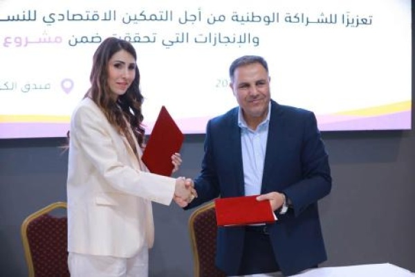 وزيرة العمل ائتلاف مك ني يوح د الجهود الوطنية لتعزيز التمكين الاقتصادي للمرأة وتوسيع فرص التشغيل وريادة الأعمال وزيرة العمل ائتلاف مك ني يوح د الجهود الوطنية لتعزيز التمكين الاقتصادي للمرأة وتوسيع فرص التشغيل وريادة الأعمال