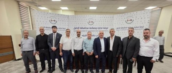 انتخاب شعبان النتشة رئيسا لاتحاد الصناعات الجلدية في فلسطين انتخاب شعبان النتشة رئيسا لاتحاد الصناعات الجلدية في فلسطين