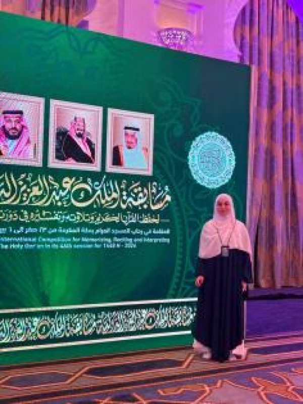 فلسطين تفوز بالمركز الثاني في مسابقة القرآن الكريم بالسعودية
