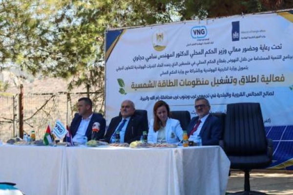 حجاوي يفتتح مشروع الطاقة الشمسية لعدة هيئات محلية بمحافظة رام الله حجاوي يفتتح مشروع الطاقة الشمسية لعدة هيئات محلية بمحافظة رام الله