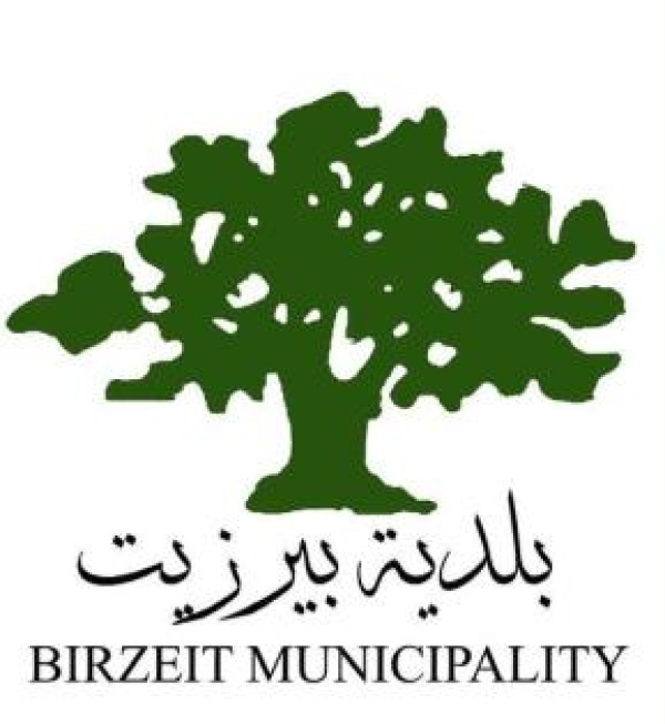 بلدية بيرزيت تصدر بيانا بشأن الإغلاق المؤقت لبعض الطرق خلال موسم قطاف الزيتون بلدية بيرزيت تصدر بيانا بشأن الإغلاق المؤقت لبعض الطرق خلال موسم قطاف الزيتون