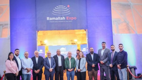 بلدية رام الله تشارك في الأمسية التعريفية بخدمات رام الله إكسبو