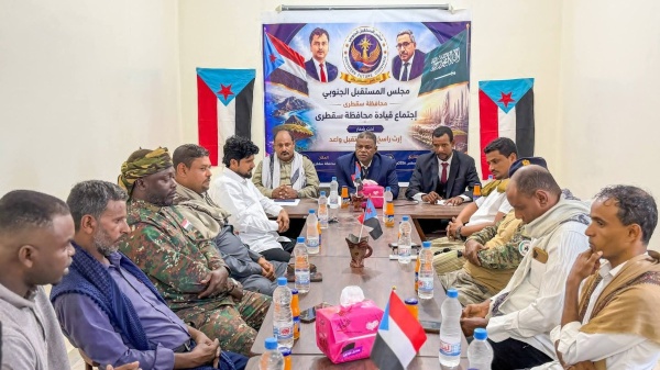 مجلس المستقبل الجنوبي بسقطرى يعقد اللقاء الأول لهيئته التنفيذية ويقر إعادة هيكلة المجلس في حديبو مجلس المستقبل الجنوبي بسقطرى يعقد اللقاء الأول لهيئته التنفيذية ويقر إعادة هيكلة المجلس في حديبو